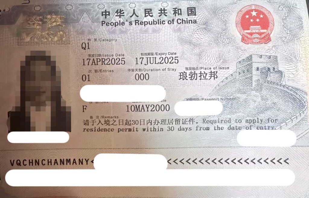 A woman obtained a Chinese visa(Q1), which requires the user to obtain a residence permit within 30 days after entering.