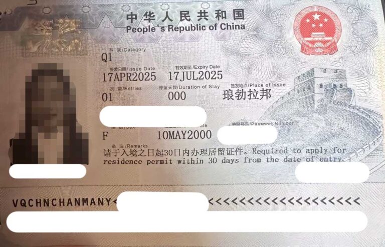 A woman obtained a Chinese visa(Q1), which requires the user to obtain a residence permit within 30 days after entering.
